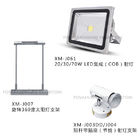 Short Arm Spot Light Connectable, LED Spot Light specially used in exhibition system booth, Event Lighting