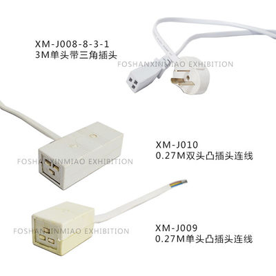 Short Arm Spot Light Connectable, LED Spot Light specially used in exhibition system booth, Event Lighting