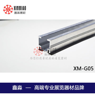 ALuminum profile for Hanging drawing track