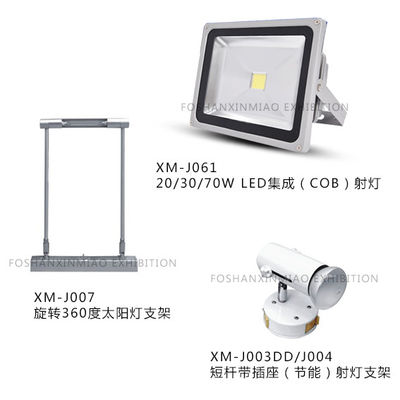 Short Arm Spot Light Connectable, LED Spot Light specially used in exhibition system booth, Event Lighting