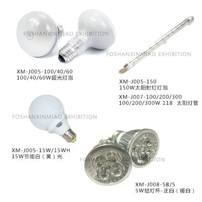Long Arm Spot Light Connectable, LED Spot Light specially used in exhibition system booth, Event Lighting