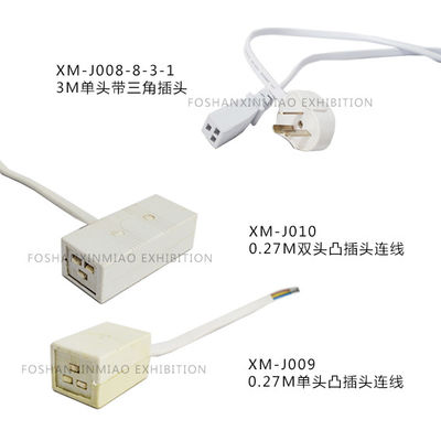 Socket Outlet of display light, power point for floodlight, exhibition booth electricity equipments